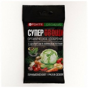 Удобрение органическое BONA Forte Супер овощи цеолит и аминокислоты 2кг пакет