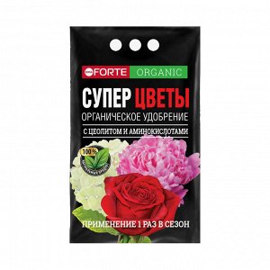 Удобрение органическое BONA Forte Супер цветы цеолит и аминокислоты 2кг пакет