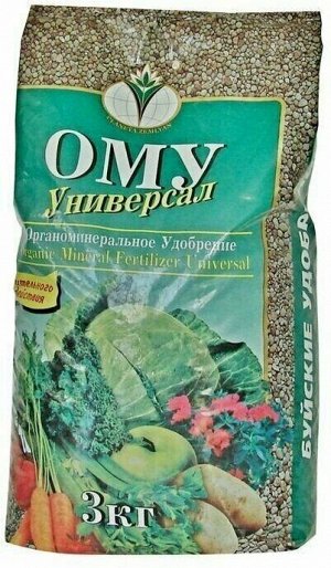 Удобрение органо-минеральное Универсал 3кг пакет