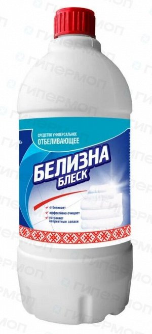 Белизна Блеск, 3 в 1, Белорусь - 1 литр (1/12) (без отдушки)