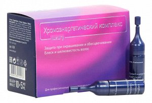 ESTEL PROFESSIONAL Хромоэнергетический комплекс (10*5)