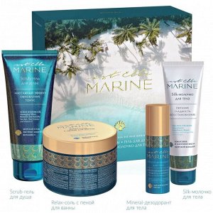 SPA-набор для тела EST ELLE MARINE (гель дд 200 + соль для ванн 600 + дезодорант 50 + молочко 150)