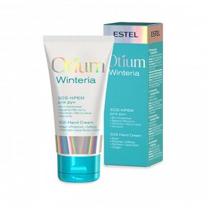 SOS-крем для рук OTIUM WINTERIA, 50 мл