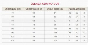Юбка 100% Полиэстр, Швеция, Длина изделия р.6 - 66 см.
Потайная молния сзади

Внимание!
Данный товар продается с разрезанным ярлыком.
, COS