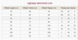 Юбка 100% Полиэстр, Швеция, Длина изделия р.6 - 66 см.
Потайная молния сзади

Внимание!
Данный товар продается с разрезанным ярлыком.
, COS