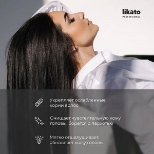 Ликато Шампунь скраб от перхоти Likato DELIKATE 250 мл