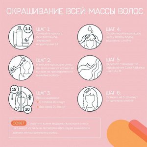Стойкая крем краска для волос тон 9/36 очень светлый блонд золотисто фиолетовый Londa Color 60 мл