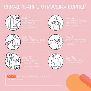 Стойкая крем краска для волос тон 9/36 очень светлый блонд золотисто фиолетовый Londa Color 60 мл