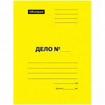 Скоросшиватель OfficeSpace &quot;Дело&quot;, картон мелованный, 300г/м2, желтый, пробитый, до 200л.