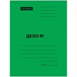 Скоросшиватель OfficeSpace &quot;Дело&quot;, картон мелованный, 300г/м2, зеленый, пробитый, до 200л.