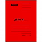 Скоросшиватель OfficeSpace &quot;Дело&quot;, картон мелованный, 300г/м2, красный, пробитый, до 200л.