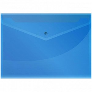 Папка-конверт на кнопке OfficeSpace  А4, 150мкм, синяя