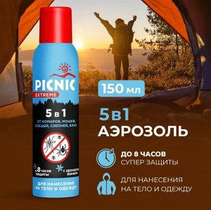 PICNIC EXTREME Аэрозоль 5 в 1 от комаров, мошек, клещей,  блох 150 см3