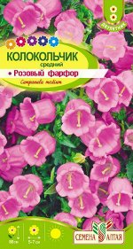 Цветы Колокольчик средний Розовый Фарфор/Сем Алт/цп 0,1 гр