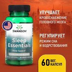 Swanson Sleep Essentials Includes Gaba and Melatonin - 60 капсул