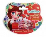Детский бальзам для губ &quot;Enchantimals&quot; Апельсин с маслом авокадо 13*3*10 см