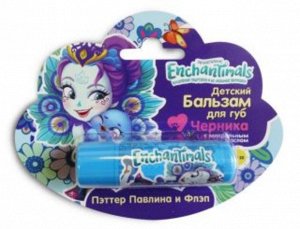 Детский бальзам для губ "Enchantimals" Черника с миндальным маслом  13*3*10 см
