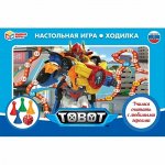 Игра-ходилка &quot;Умка&quot; Тоботы , кор. 33*21,5 см