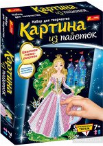 Катрина из пайеток &quot;Принцесса с замком&quot; кор. 33,5*23,5*4,5 см