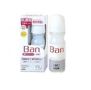 Концентрированный молочный роликовый дезодорант-антиперспирант для профилактики неприятного запаха Banбез запаха 30мл
