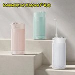 Ирригатор Xiaomi Mijia Portable Dental Rinser F400
