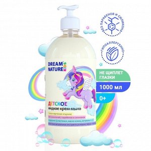 Жидкое крем-мыло, ромашка, череда и календула, DREAM NATURE KIDS, 1 л