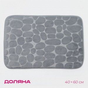 Коврик для ванной и туалета Доляна «Галька», 40x60 см, серый