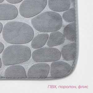 Коврик для ванной и туалета Доляна «Галька», 40x60 см, серый