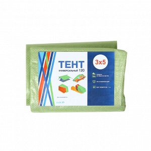 Тент защитный, 5x3 м, плотность 120 г/м², УФ, люверсы шаг 1 м, зелёный/серебристый