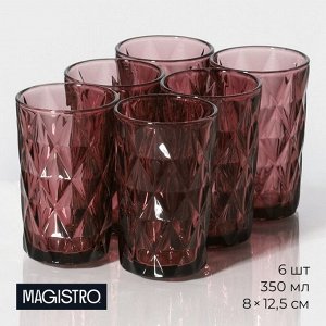 Набор стаканов Magistro «Круиз», 350 мл, 8x12.5 см, 6 шт., стекло, розовый