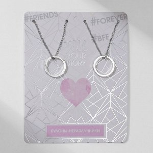 Кулоны парные «Неразлучники» friends forever, кольца, цвет серебро, 45 см