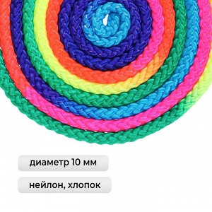 Скакалка для художественной гимнастики утяжелённая Grace Dance, 3 м, цвет радуга