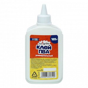 Клей ПВА Calligrata, 125 г, с дозатором