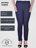Женские брюки из тонкой тянущейся ткани