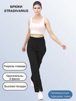 Брюки Stradivarius
