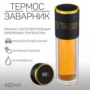 Термос — заварник "Мастер К", 420 мл, с термометром, сохраняет тепло до 12 ч, черный