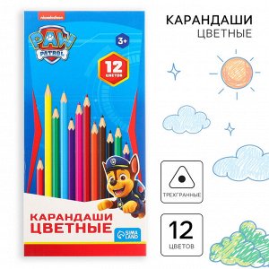 Цветные карандаши, 12 цветов, трехгранные, «Щенячий патруль»