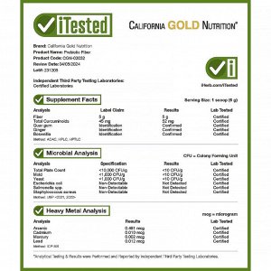 California Gold Nutrition, пребиотическая клетчатка с экстрактами куркумы, органического имбиря и босвеллии, 189 г (6,7 унции)