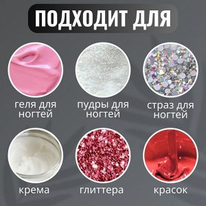 Баночки для хранения, 4 шт, 5 г, цвет чёрный/прозрачный