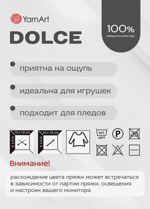 Пряжа YarnArt Dolce цвет №741 Белый