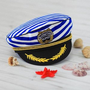 Шляпа капитана детская "Капитан морей", р-р. 52