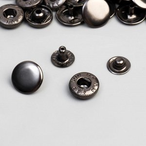 Кнопка установочная, Альфа (S-образная), железная, d = 15 мм, цвет чёрный никель