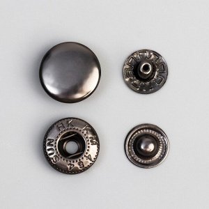 Кнопка установочная, Альфа (S-образная), железная, d = 15 мм, цвет чёрный никель