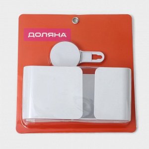 Полка для ванной Доляна Witlen, органайзер настенный, на липучке, 21x19x9 см, белая