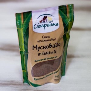 Тростниковый сахар "Мусковадо темный", 450 гр