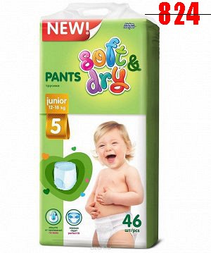 Детские трусики-подгузники Helen Harper Soft&Dry Junior (12-18 кг) 46 шт