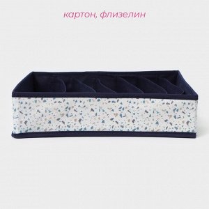 Органайзер для хранения белья Доляна «Мармелад», 7 ячеек, 34x30x8 см, белый