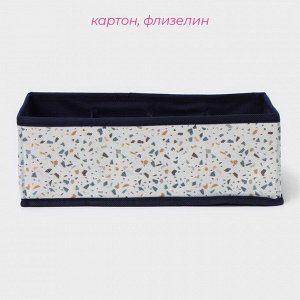 Органайзер для хранения белья Доляна «Мармелад», 8 ячеек, 28x14x10 см, белый