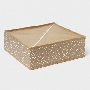 Органайзер для хранения белья Доляна Points, 4 ячейки, 29x29x10 см, бежевый