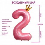 Шары воздушные фольгированные 40&quot; «Цифра 2 с короной», цвет розовый